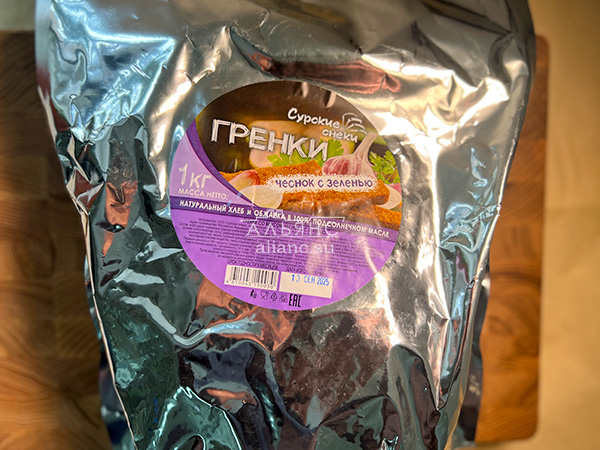 Деревенские гренки со вкусом чеснока и зеленью (Сурские) в Балашихе