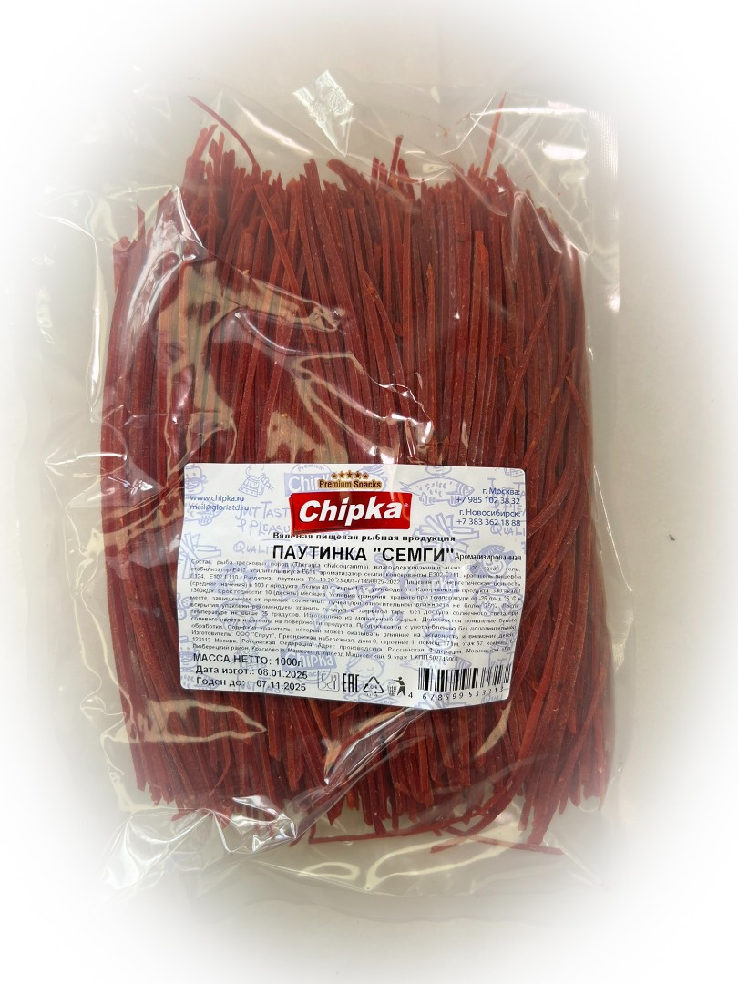 Семга паутинка (Chipka) 1кг в Балашихе