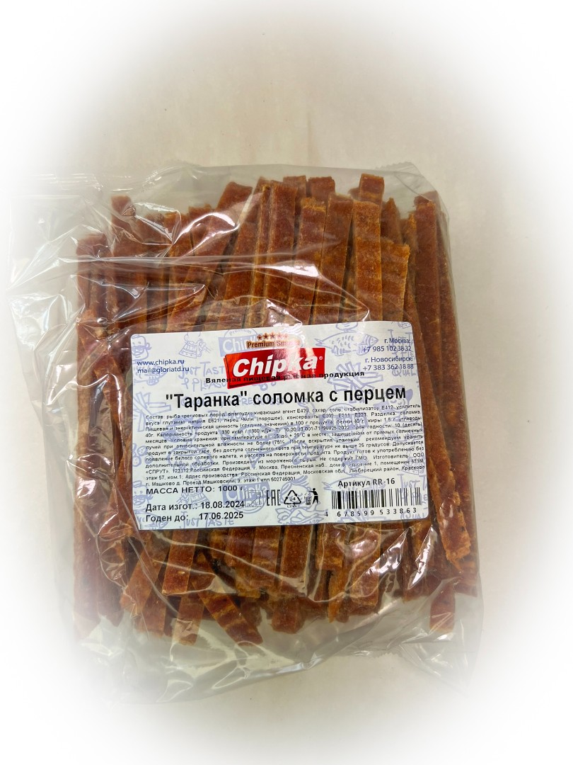 Таранка с перцем (соломка) (Chipka) в Балашихе