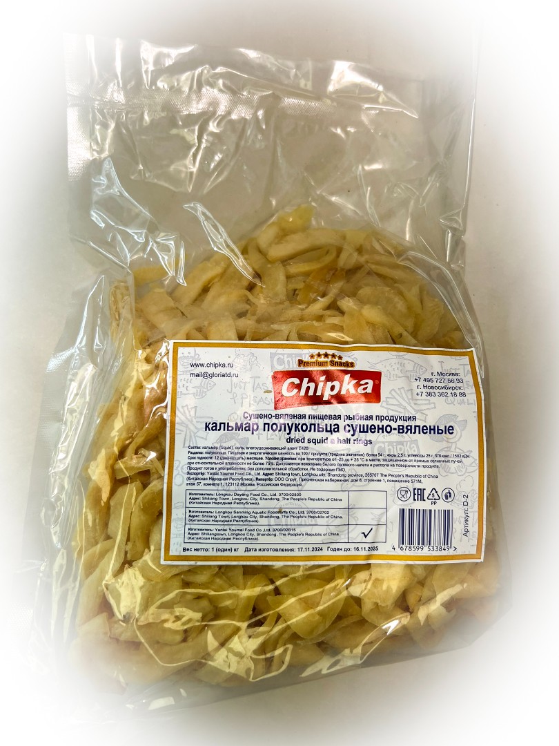 Кальмар кольца (Chipka) в Балашихе