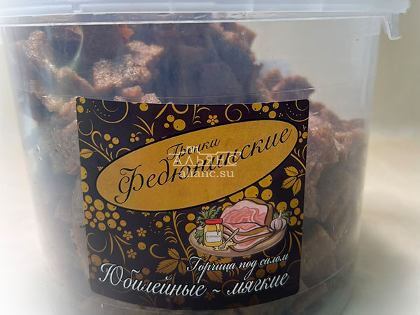 Гренки "ФЕДЮНИНСКИЕ" "Сало с горчицей" (ведро 900 гр.) в Балашихе