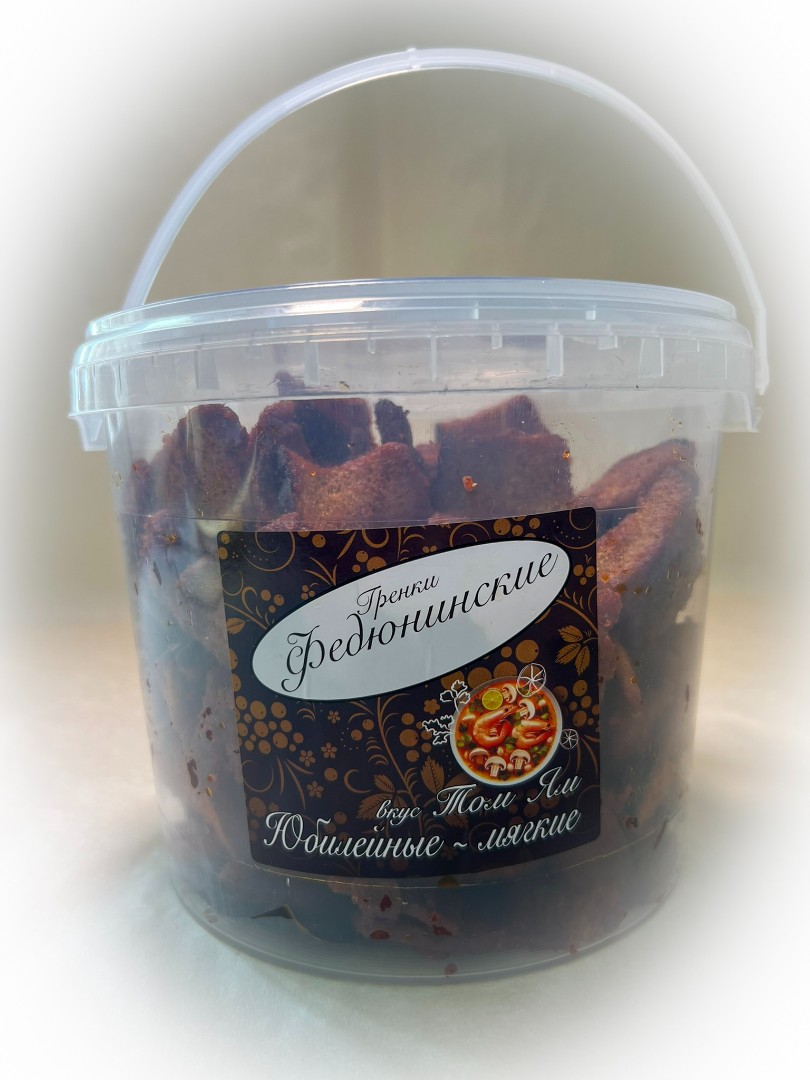 Гренки "ФЕДЮНИНСКИЕ" "Том ям" (ведро 900 гр.) в Балашихе