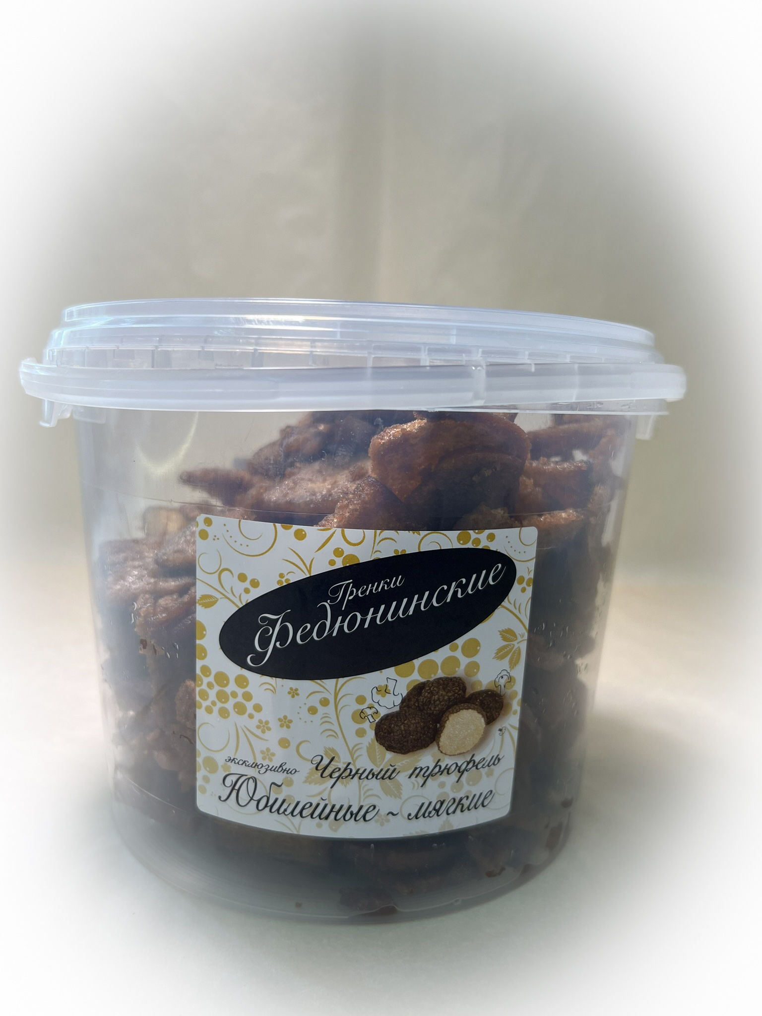 Гренки "ФЕДЮНИНСКИЕ" "Черный трюфель" (ведро 900 гр.) в Балашихе
