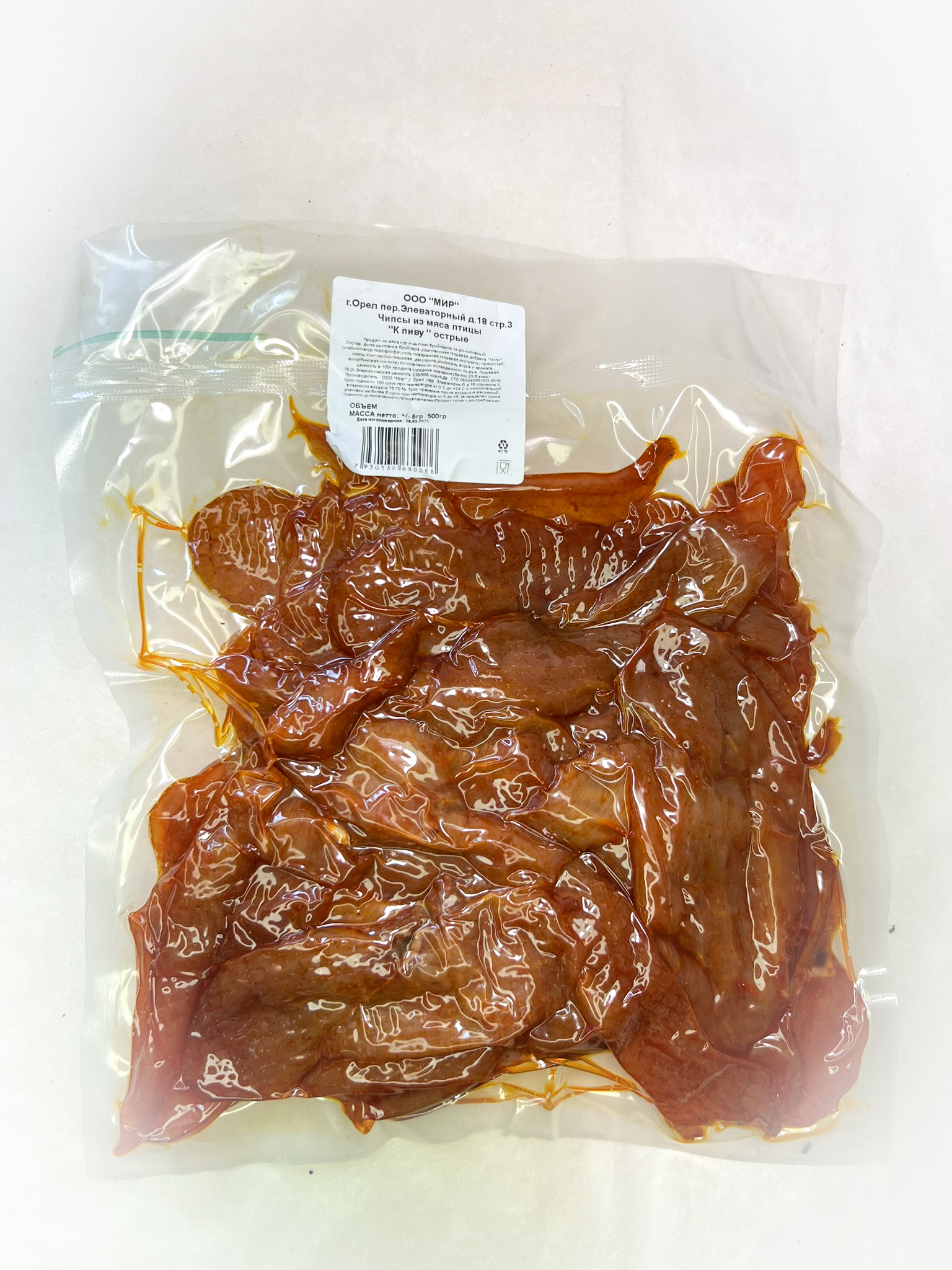 Мясо Чипсы куриные "К пиву Острые" (г.Орёл) 0,5 кг в Балашихе