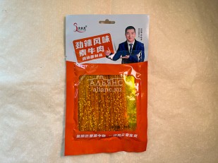 Фисташки: Мучные полоски ОРАНЖЕВЫЕ со вкусом говядины 76 гр