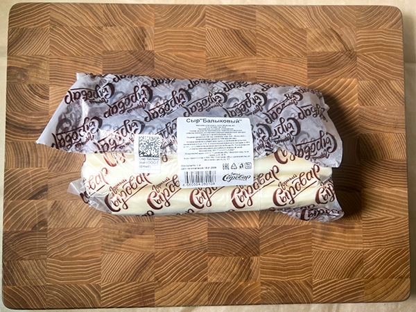 Сыр 1 кг ГОРНЫЙ СЫРОВАР (Балыковый) в Балашихе