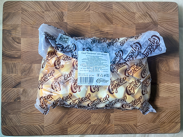 Сыр 1 кг ГОРНЫЙ СЫРОВАР (Бочонок копчёный) в Балашихе