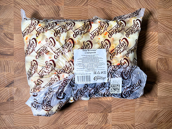 Сыр ГОРНЫЙ СЫРОВАР (Бочонок с паприкой) в Балашихе