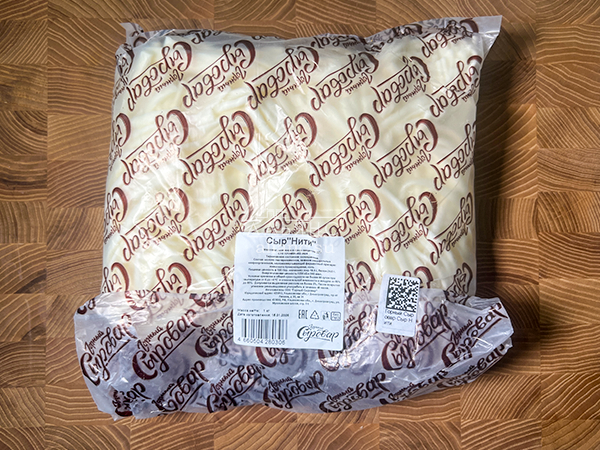 Сыр 1 кг ГОРНЫЙ СЫРОВАР (Нити) в Балашихе