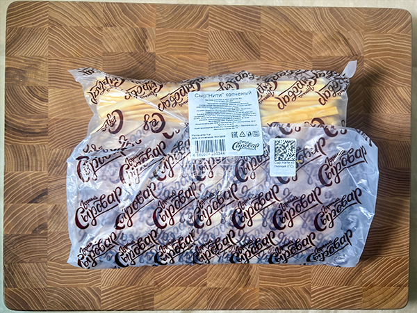 Сыр 1 кг ГОРНЫЙ СЫРОВАР (Нити копчёные) в Балашихе