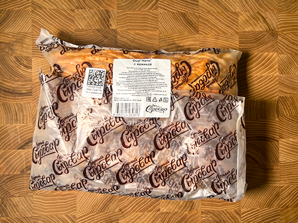 Сыр 1 кг ГОРНЫЙ СЫРОВАР (Нити с аджикой) в Балашихе