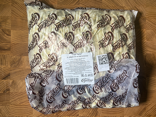 Сыр 1 кг ГОРНЫЙ СЫРОВАР (Нити с укропом и чесноком) в Балашихе