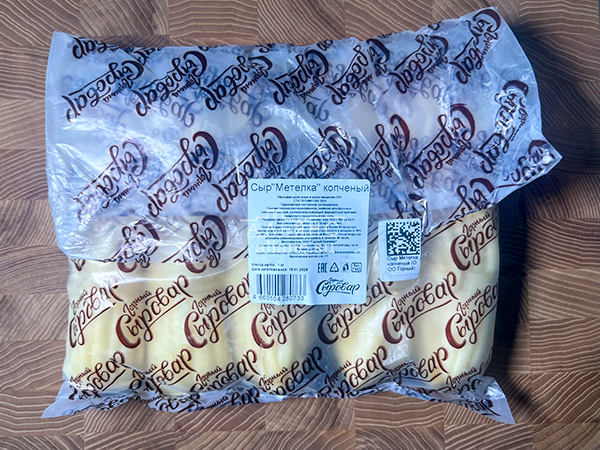 Сыр 1 кг ГОРНЫЙ СЫРОВАР (Метёлка копчёная) в Балашихе