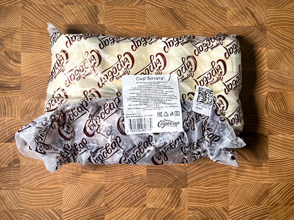 Сыр 1 кг ГОРНЫЙ СЫРОВАР (Бочата) в Балашихе